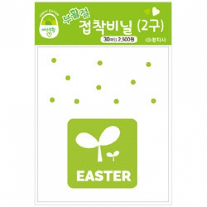달걀꾸미기 비닐포장지(2구30매) JH003